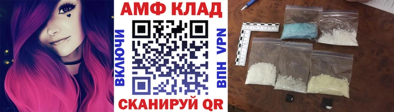 АМФЕТАМИН 97% Северская
