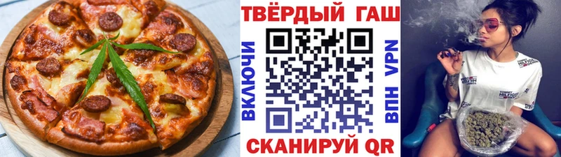 Еда ТГК марихуана  Купить где  Северская 