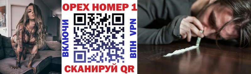 КОКАИН FishScale Северская