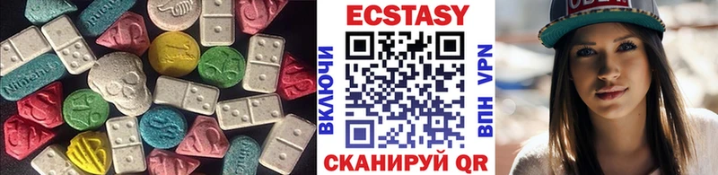 Купить  Северская  Ecstasy диски 