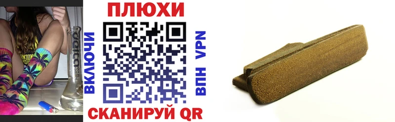 Гашиш Cannabis  Купить закладки  Северская 