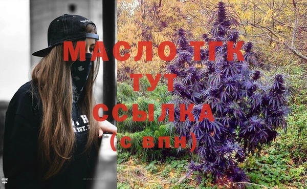 амфетамин Вязники