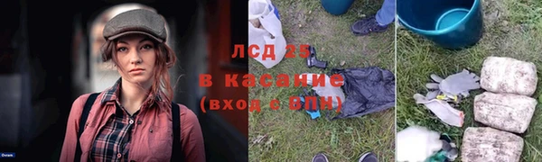 ALPHA PVP Струнино