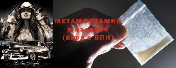 амфетамин Вязники