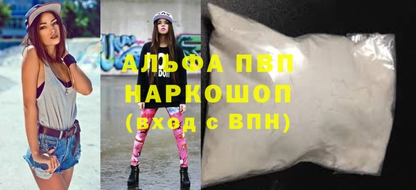 амфетамин Вязники