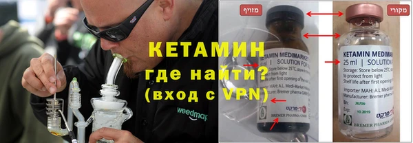 амфетамин Вязники