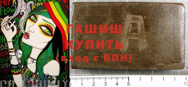 амфетамин Вязники