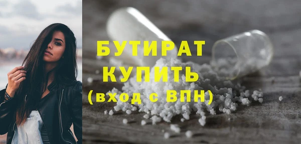 амфетамин Вязники