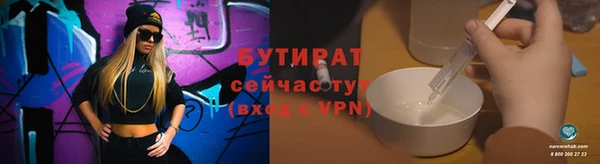 хмурый Вяземский