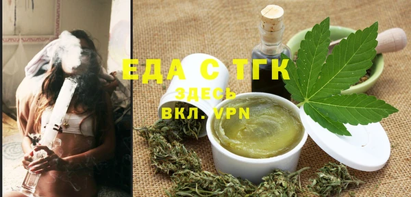 ALPHA PVP Струнино