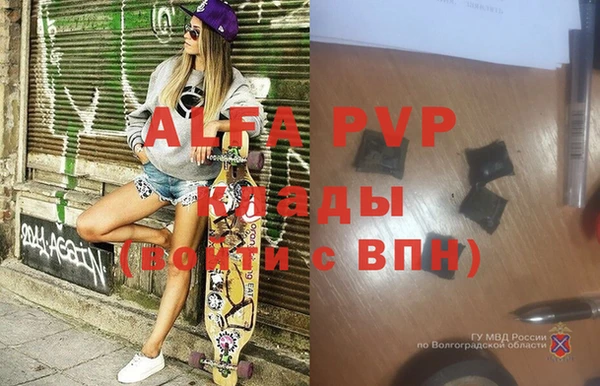амфетамин Вязники