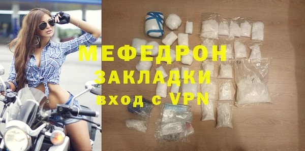 хмурый Вяземский