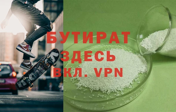 амфетамин Вязники