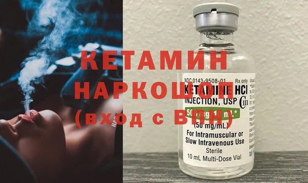 амфетамин Вязники