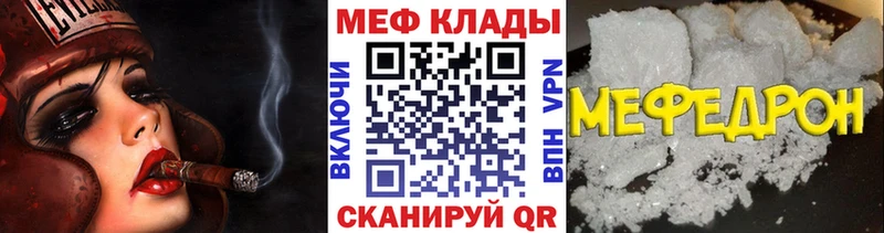 МЯУ-МЯУ мука  Купить где  Северская 