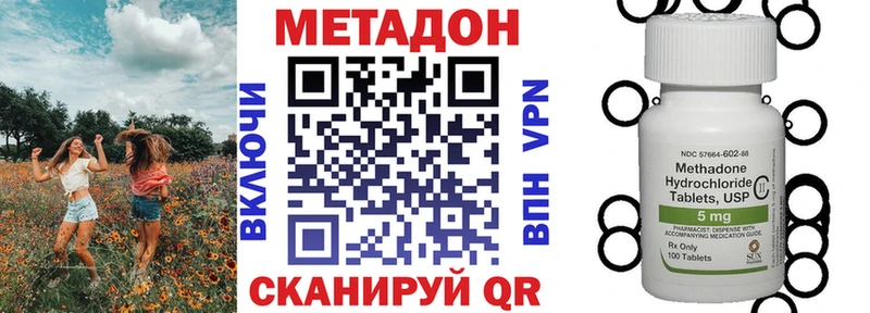 Купить закладки  Северская  МЕТАДОН мёд 