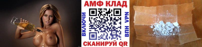 Купить закладки  Северская  Метамфетамин мет 