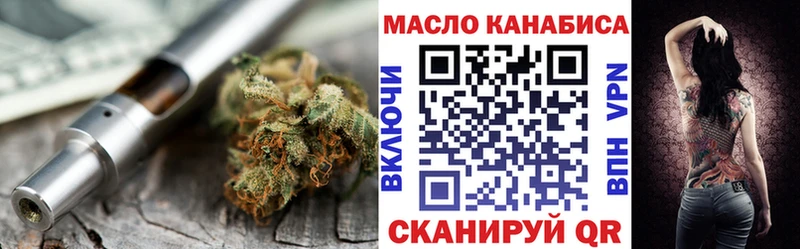 ТГК жижа  Купить  Северская